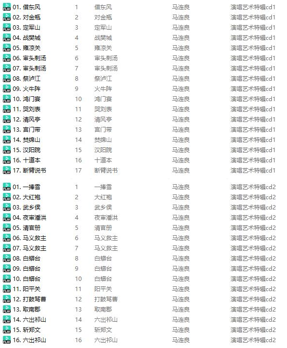 1714267275-eb11d8aeb791acc