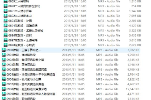 经典老歌1020首民族流行戏曲[MP33.44GB][百度网盘下载]