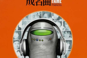 怀旧经典-群星《情伤之恋系列之壹人壹首成名曲》 [CD3 _WAV][百度网盘下载]