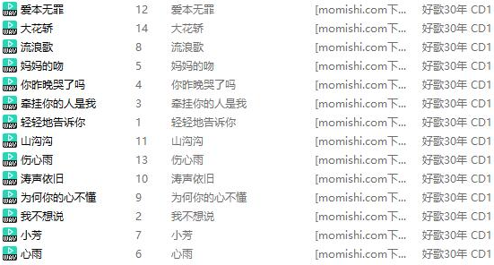1714271972-c69feec7aa47b49