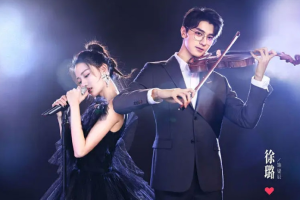 音乐专辑《良辰美景好时光》7首（电视剧OST原声带）MP3/FLAC/音频合集【百度网盘下载】