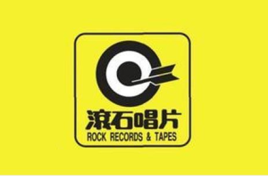 滚石香港黄金十年[30张CD]无损歌曲合集[APE11.72GB][百度网盘下载]