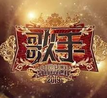 歌手1-3季无损全集歌曲[FLAC压缩包15.23GB][百度网盘下载]