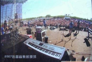 大陆演唱会[群星 第8届北京迷笛音乐节 2007 MIDI MUSIC FESTIVAL][DVD ISO双碟][6.42G][百度网盘下载]