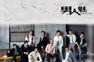 音乐专辑碟[群星 – 男人魅 All About Men TVB剧集歌曲MV专辑 引进版][DVD ISO][2.32G][百度网盘下载]