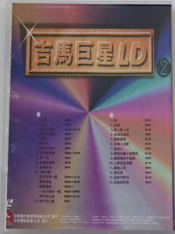 1714894729-67ef2f69b1884f0