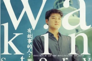 周华健专辑所有歌曲合集-珍藏金碟45张专辑无损音乐打包[百度网盘下载]