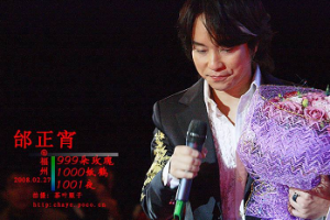 邰正宵专辑所有歌曲合集-情歌精选27张专辑无损音乐打包[百度网盘下载]