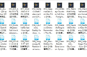 [音乐合集]《抖音热播流行英文》[643MB][百度网盘下载]
