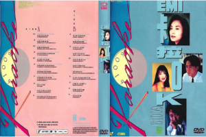 音乐专辑碟[EMI百代61009 – 卡拉OK精选][LD转][DVD ISO][3.40G+3.30G][百度网盘下载]