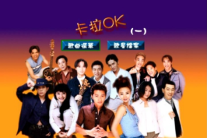 [音乐专辑碟]金点唱片-卡拉OK][KTV]2DVD-[ISO][7.9G][百度网盘下载]