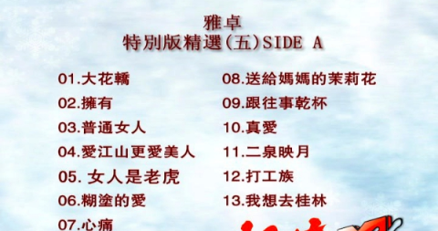1714996858-c2103acdbb80ed9