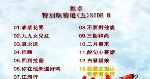 1714996900-3d94c87e1cd6a06