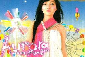 音乐专辑碟[张韶涵 欧若拉 春装梦幻版][DVD ISO][1.64G.3G][百度网盘下载]