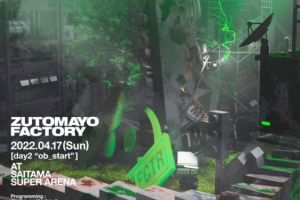 【海外演唱会】[ずっと真夜中でいいのに。 – ZUTOMAYO FACTORY 「鹰は飢えても踊り忘れず」2022][BDMV 2BD][74.9GB][百度网盘下载]
