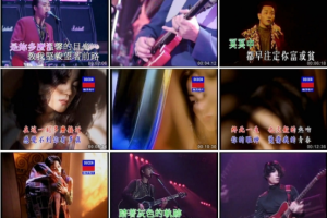 音乐专辑碟[群星 – 正东 新艺宝经典(碟1)][DVD-ISO 7.88G][百度网盘下载]