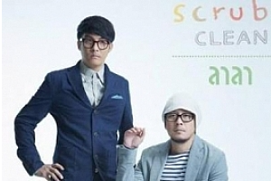 Scrubb组合歌曲(2003-2020年10张专辑单曲)[MP3压缩包1.26GB][百度网盘下载]