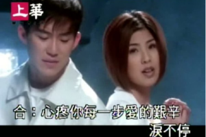 音乐专辑碟[群星-卡拉OK怀旧精选Ⅰ][DVD-MV ISO][4.17G][百度网盘下载]
