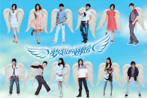 音乐专辑碟[种子群星 – 梦想的翅膀][DVD-ISO][3.9G][百度网盘下载]