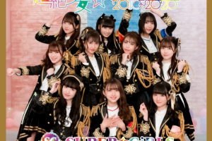 【海外演唱会】[SUPER☆GiRLS – 超絶少女☆COMPLETE 2010～2020 付属BD 2020][BDISO][36.6GB][百度网盘下载]