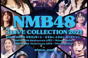 【海外演唱会】[NMB48 3 LIVE COLLECTION 2021][BDISO 6BD][203GB][百度网盘下载]