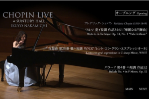 【海外演唱会】[仲道郁代 三得利大厅肖邦音乐会 Chopin Live at Suntory Hall IKUYO NAKAMICHI 2010][BDMV][18.7GB][百度网盘下载]