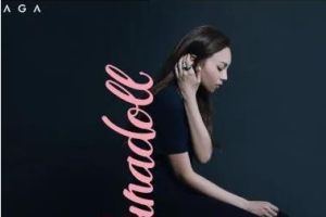 江海迦歌曲专辑[4张][FLAC1.17GB][百度网盘下载]