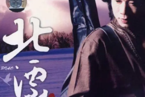 音乐专辑碟[陈星－ 北漂][KTV][DVD-ISO][3.9G][百度网盘下载]