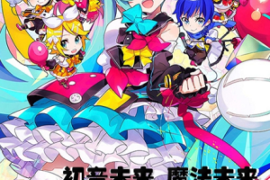 【海外演唱会】[初音未来 魔法未来 2018- 初音ミクマジカルミライ原盘无中字][ISO][58.4GB][百度网盘下载]