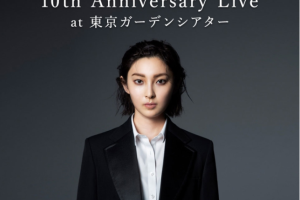 【海外演唱会】[家入莉奥 家入レオ Leo Ieiri – 10th Anniversary Live at 东京ガーデンシアター 2022][BDISO][41.3GB][百度网盘下载]