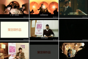 音乐专辑碟[邓丽欣 – STEPHILOSOPHY][2DVD-ISO][918M+1.01G][百度网盘下载]