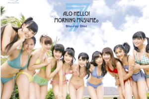 【海外演唱会】[早安少女组 Morning Musume モーニング娘。モーニング娘。’14 アロハロ！7 モーニング娘。2015 [EPXE-5059][BDISO][22.7GB][百度网盘下载]