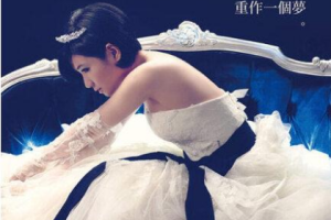 音乐专辑碟[任家萱- 重作一个梦][MV][DVD-ISO][1.47G][百度网盘下载]