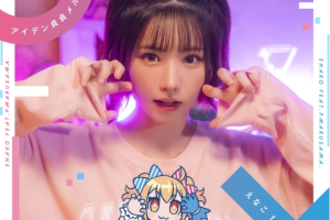 【海外演唱会】[IDEN TEI TEI MELTDOWN えなこ feat.P丸様。– アイデン贞贞メルトダウン CD+BD 2023][BDMV][1.51GB][百度网盘下载]