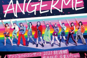 【海外演唱会】[アンジュルム コンサート2021「桃源郷 ～笠原桃奈 卒业スペシャル～」[BDISO][41.7GB][百度网盘下载]