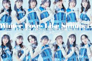 【海外演唱会】[Winter Love, Like Summer! – RAINBOW JAM2021-SUMMER SHOWER 虹のコンキスタドール – ナミダ、あわ雪 付属BD 2021][BDISO][21.8GB][百度网盘下载]