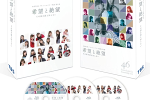 【海外演唱会】[Hinatazaka46 日向坂46 ドキュメンタリー映画 第2弾『希望と絶望』Blu-ray豪华版 2022][BDISO 3BD][125GB][百度网盘下载]