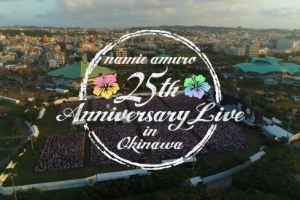 【海外演唱会】[安室奈美惠 namie amuro 25th ANNIVERSARY LIVE in OKINAWA演唱会][ISO][36.9GB][百度网盘下载]