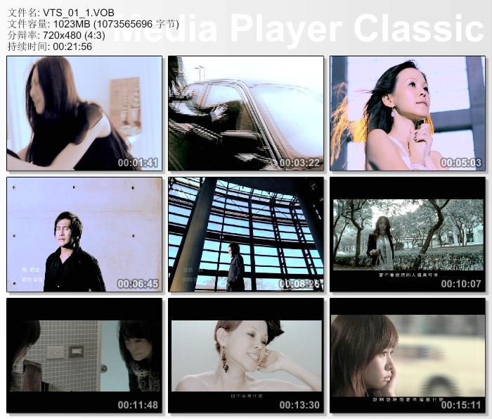 音乐专辑碟[彭佳慧 – 因为女人说影音典藏版][DVDISO][1.04G][百度网盘]