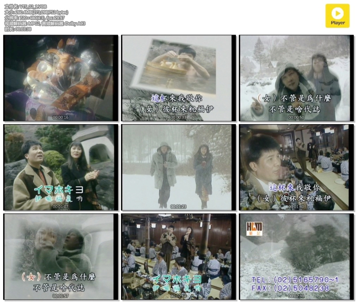 音乐专辑碟[高向鹏 方怡萍 – 台日语专辑][KTV][ISO][3.41G][百度网盘]