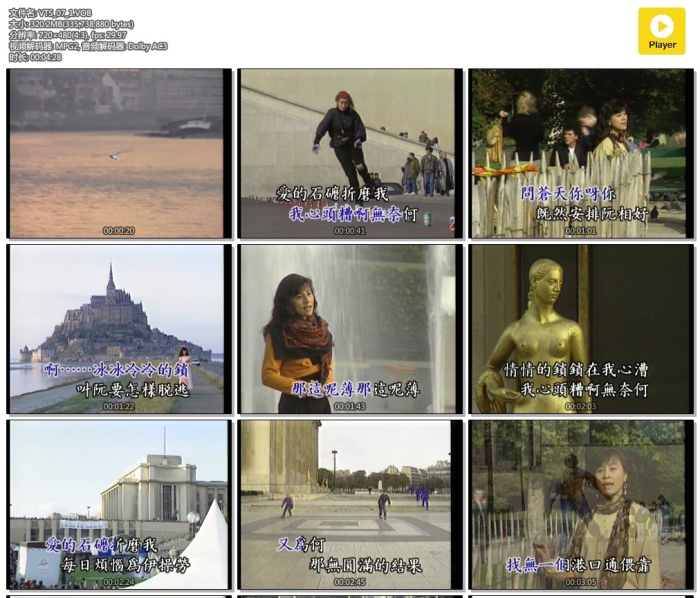 音乐专辑碟[龙千玉 – 伤痕][KTV][ISO][3.53G][百度网盘]