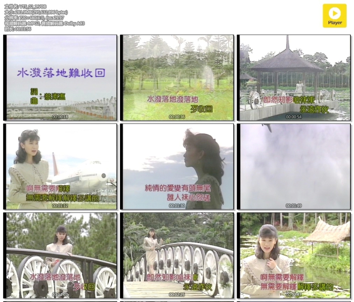 音乐专辑碟[黄乙玲 – 深情专辑][KTV][ISO][3.88G][百度网盘]