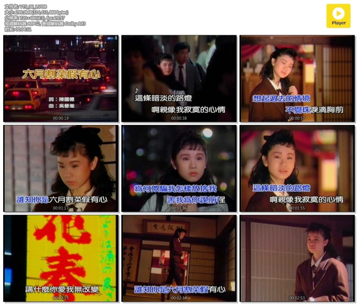 音乐专辑碟 [黄乙玲 – 牵成 乙玲珍藏经典][KTV][ISO][3.73G][百度网盘]
