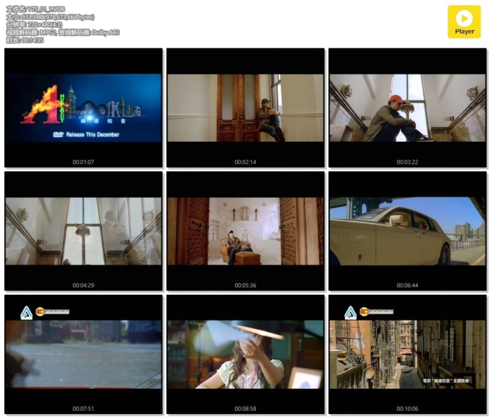 音乐专辑碟[黎明 – Looking][DVDISO][967M][百度网盘]