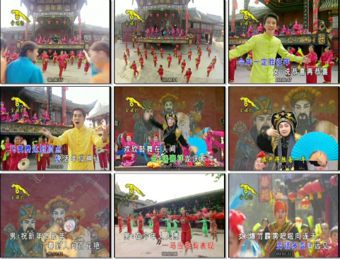 音乐专辑碟[八大巨星 – 大胜年][KTV][DVD-ISO][3.9G]