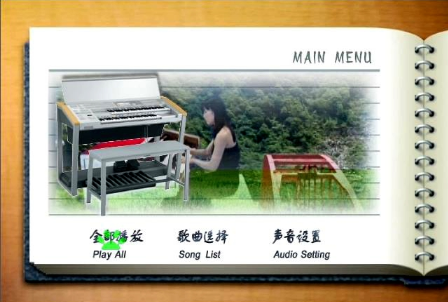 音乐专辑碟[金碟豹 – 双电子琴-情迷][DVD-ISO][7.26G]