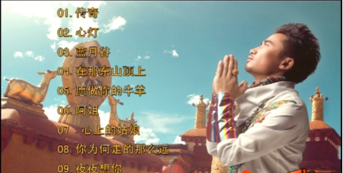 音乐专辑碟[完玛三智 – 蓝月谷MTV卡拉OK][KTV][DVDISO][3.99G]