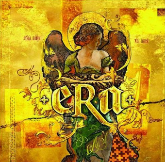 音乐专辑碟[Era – The Very Best of Era][MV精选集][DVD-ISO][2.17G]