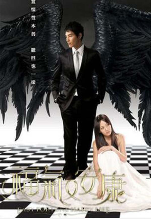 [福气又安康][电视剧][台湾][2009][剧情][6.99G][百度网盘]