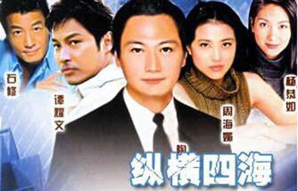 [绝地苍狼][电视剧][香港][1999][剧情][5.91G][百度网盘]